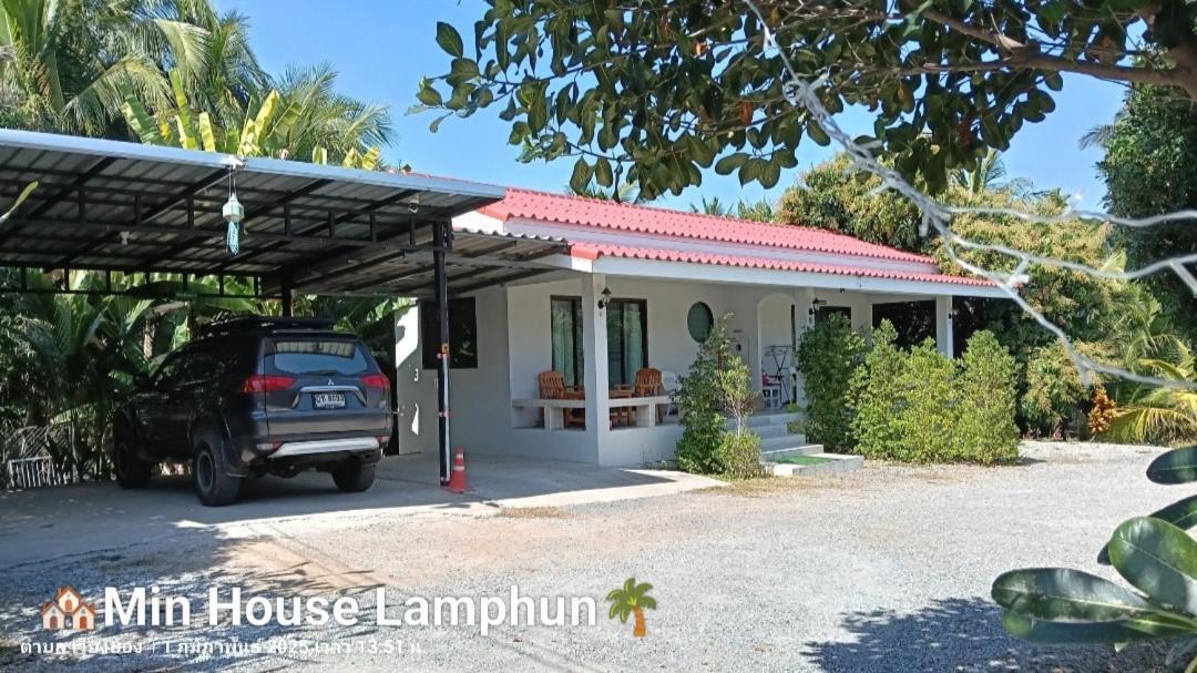 Min House Hotel Lamphun Exterior foto